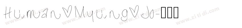 Human Myung Jo字体转换